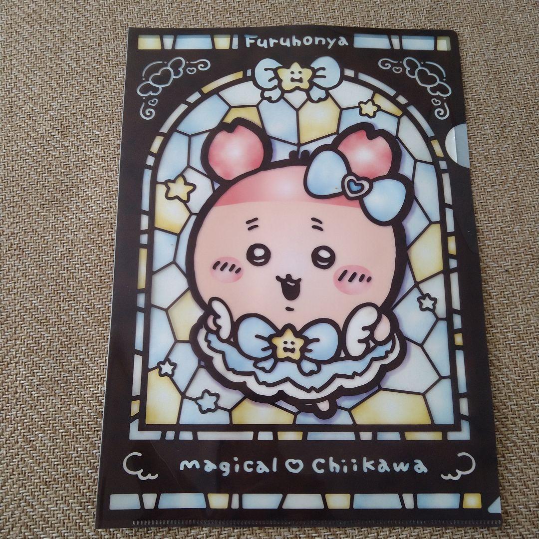 ちいかわ　クリアファイル　まとめ売り　17枚　バラ売り可