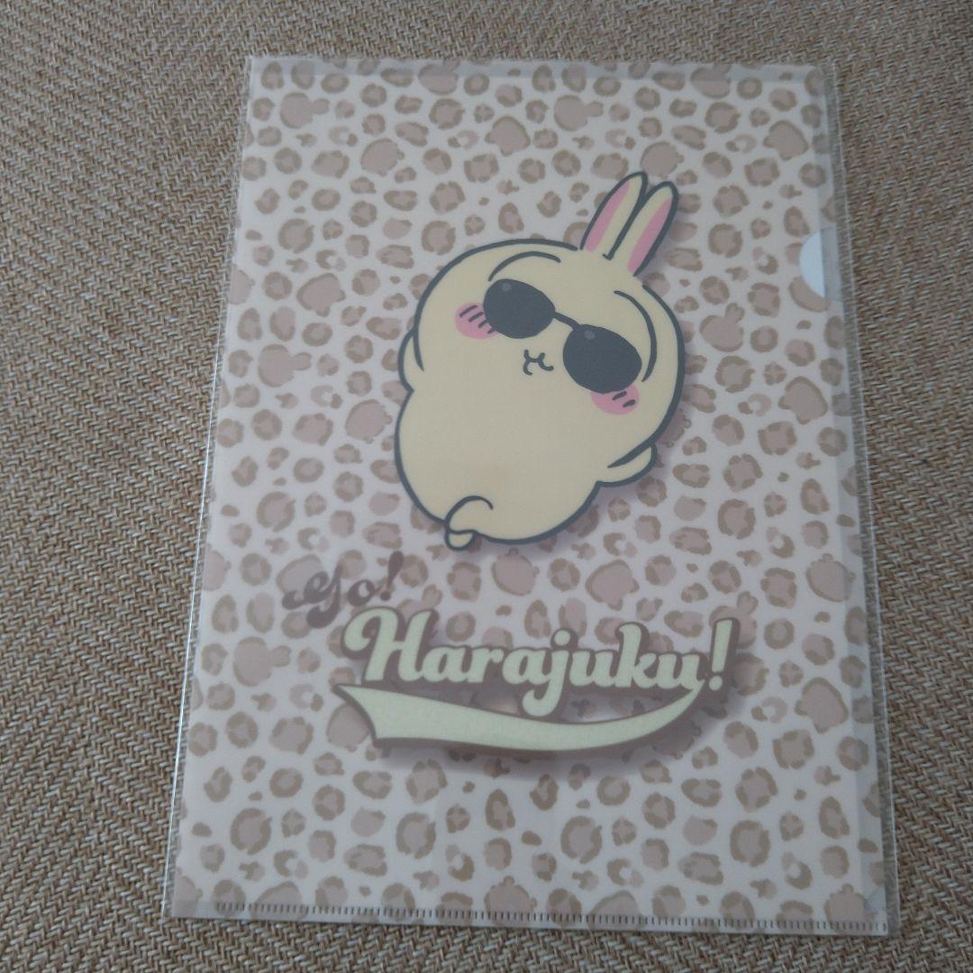 ちいかわ　クリアファイル　まとめ売り　17枚　バラ売り可