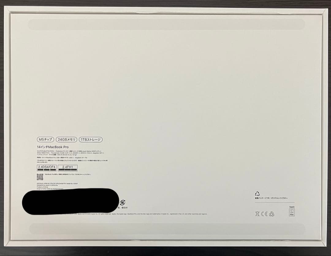 MacBook Pro M5 24GB 極美品 付属品完備 保証2026年10月 - メルカリ