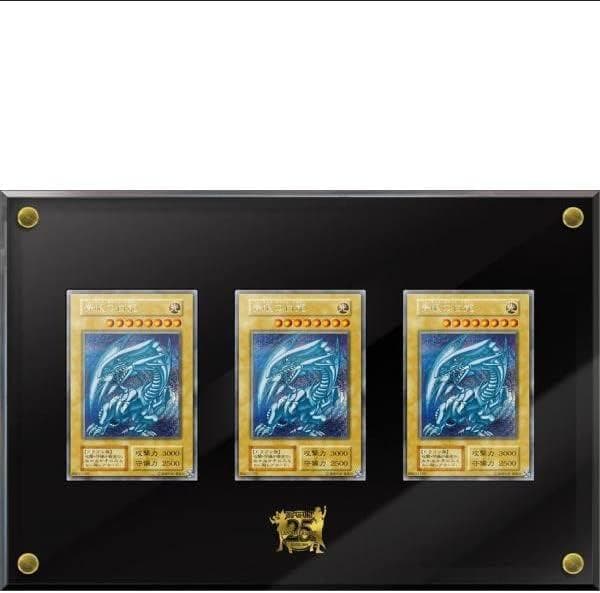 【新品】 遊戯王 デュエルモンスターズ(25周年記念版) - 究極の海馬セット