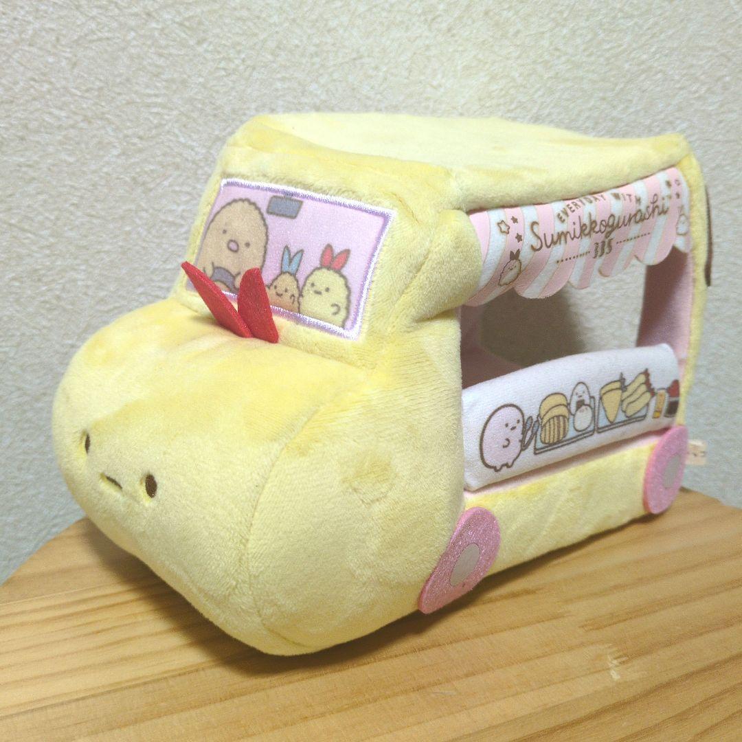 【匿名配送】すみっコぐらし　シーンぬいぐるみ　アミューズメント　一番くじ