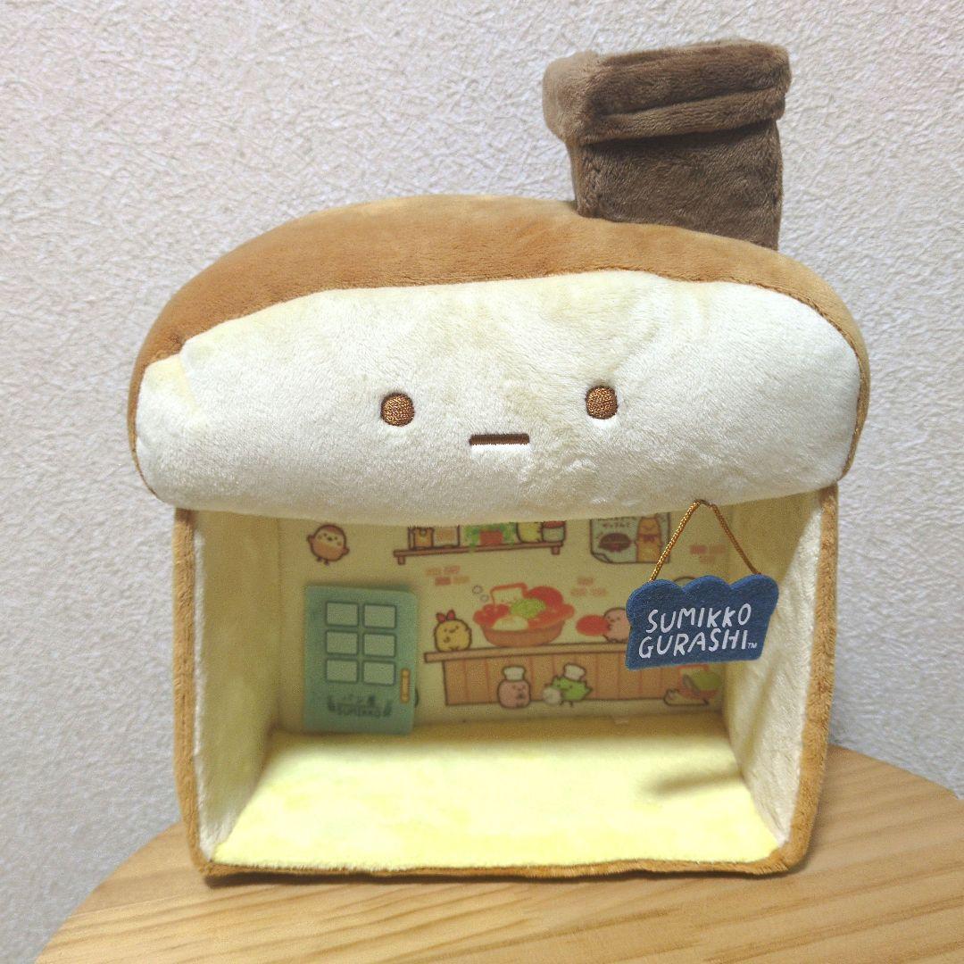 【匿名配送】すみっコぐらし　シーンぬいぐるみ　アミューズメント　一番くじ