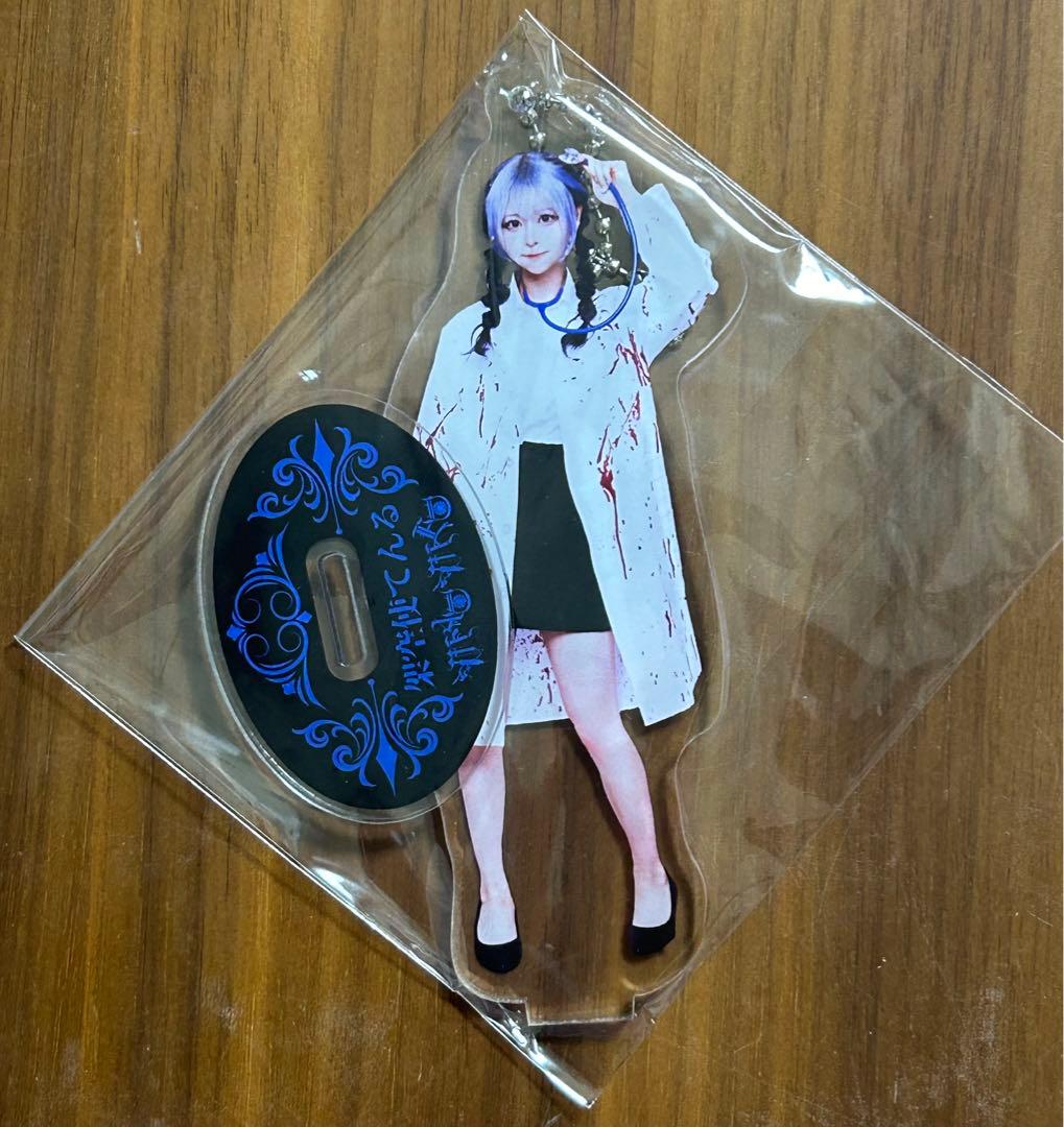 マドメド MAD MEDiCiNE アクスタ アクリルスタンド 架空使てんる