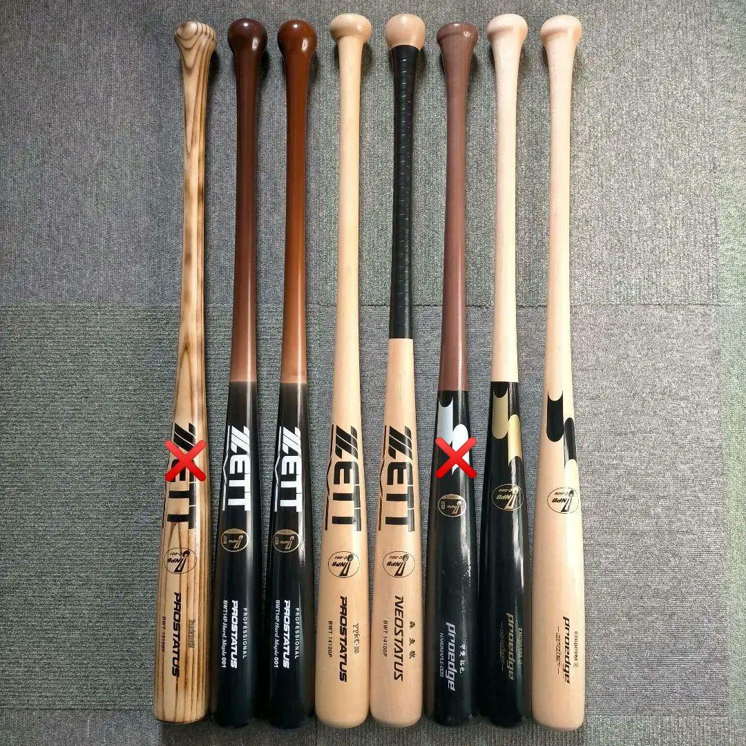 説明読んで下さい】NPB プロ野球 硬式木製バット 実使用 支給品 6本