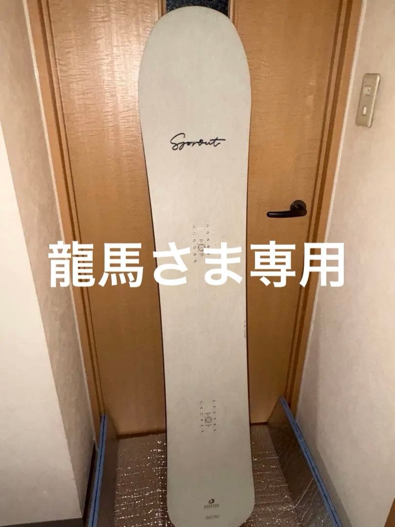 OGASAKA SPROUT 156cm - メルカリ