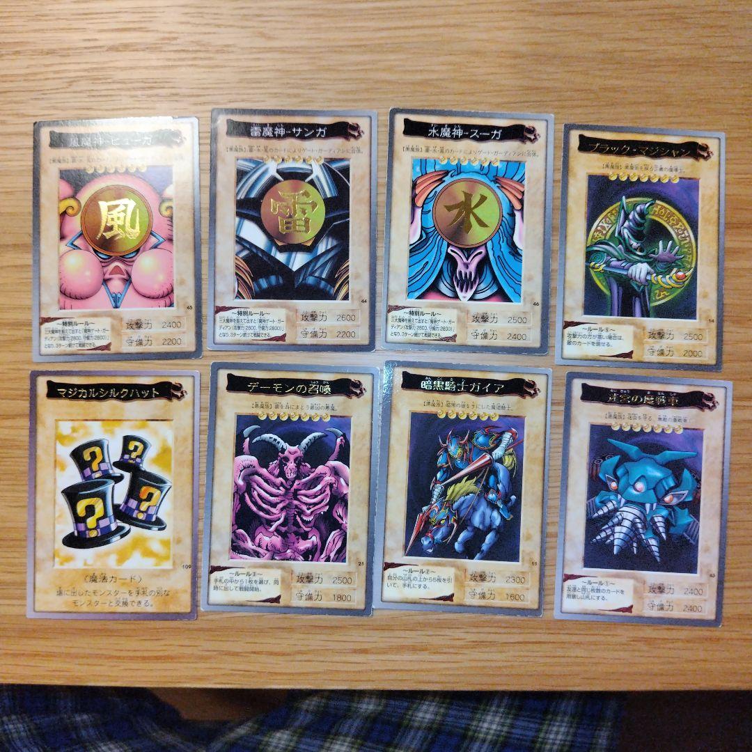 【希少】バンダイ版遊戯王フルコンプ118枚＋TA2