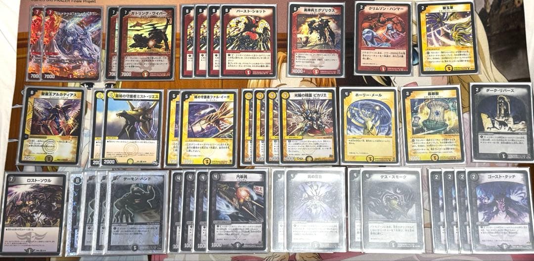 池*ち様 デュエプレ ボルメテウスカップ環境デッキ ゲートボール