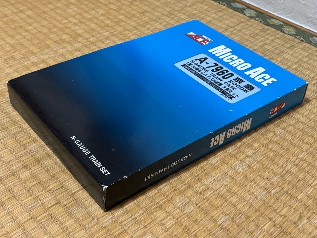 MICROACE A7960 京急2000形 30周年リバイバル塗装8両セット