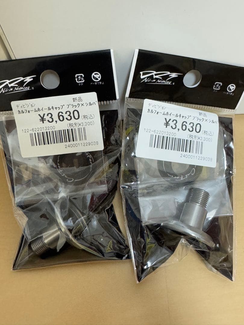 さかさにょろ キャスティング限定 オリカラ セットの通販はau PAY