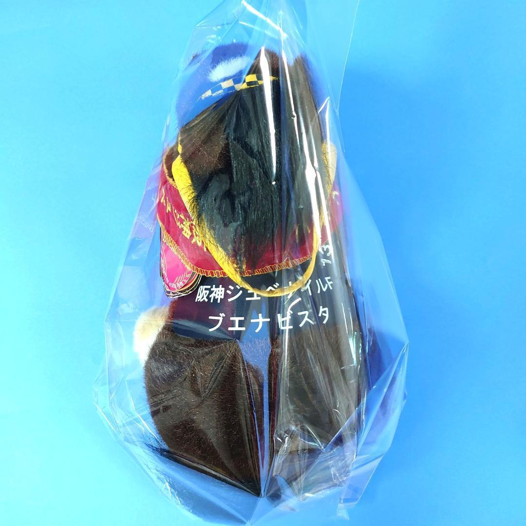 希少】ブエナビスタ ぬいぐるみ競馬ウマ娘アイドルホース馬AVANTI阪神JF