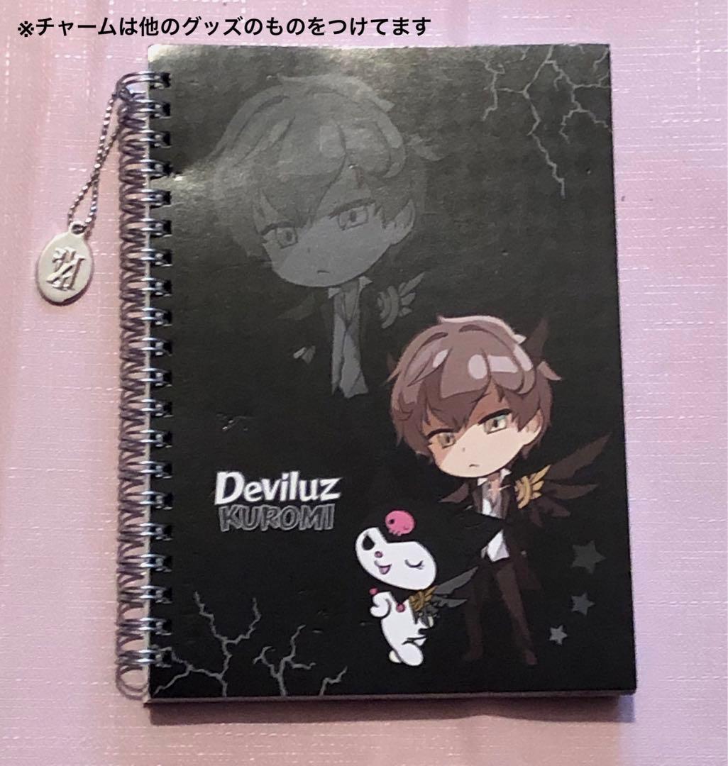 【少しのお値下げ可】歌い手 luz サイン付きグッズ