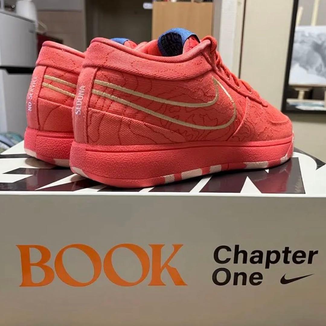 NIKE BOOK1 EP 