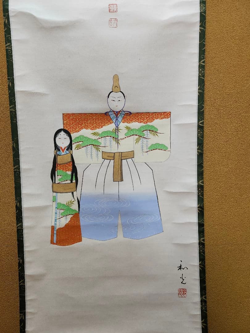 軸　掛軸　雛の図　木箱入　画賛　小林太玄　筆　和光　画　茶道　茶道具