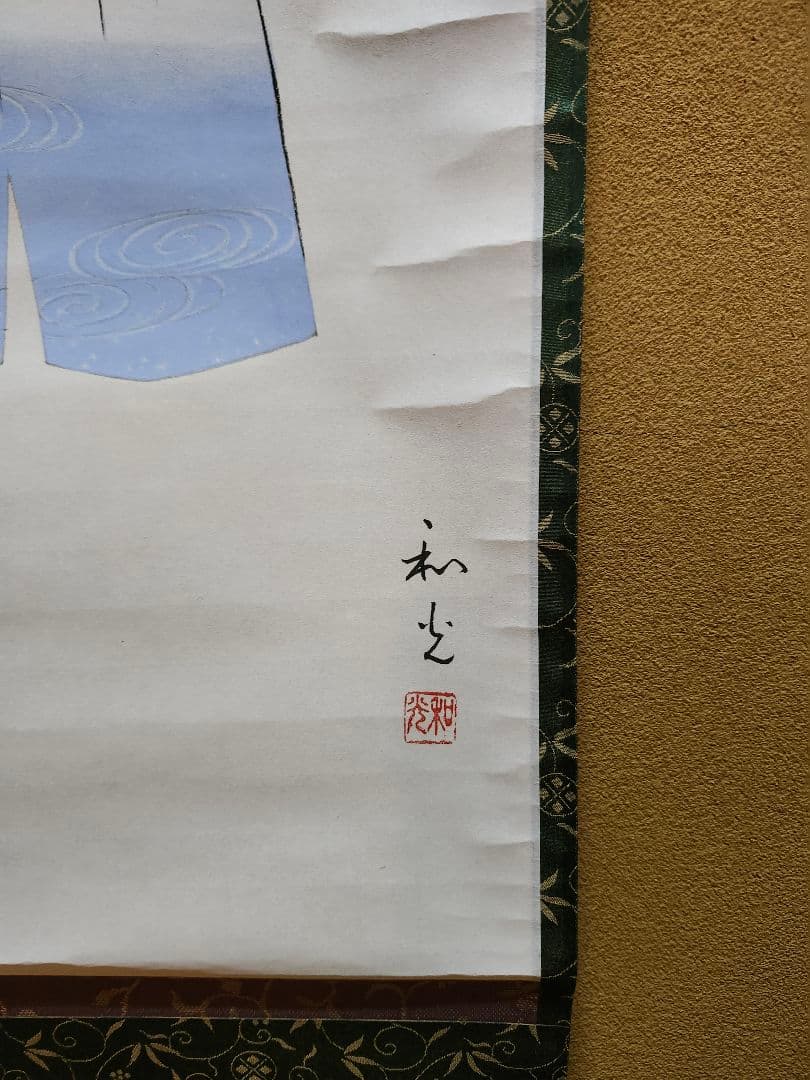 軸　掛軸　雛の図　木箱入　画賛　小林太玄　筆　和光　画　茶道　茶道具