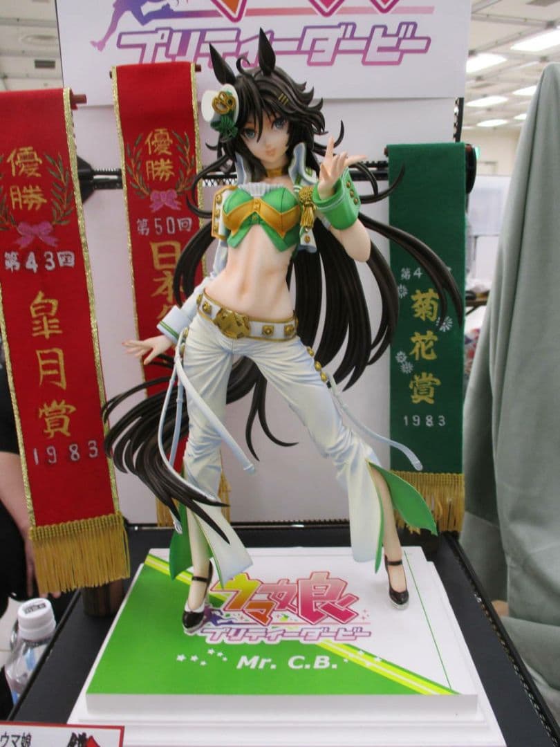 鉄虎竜 ウマ娘 1/6 ミスターシービー ガレージキット