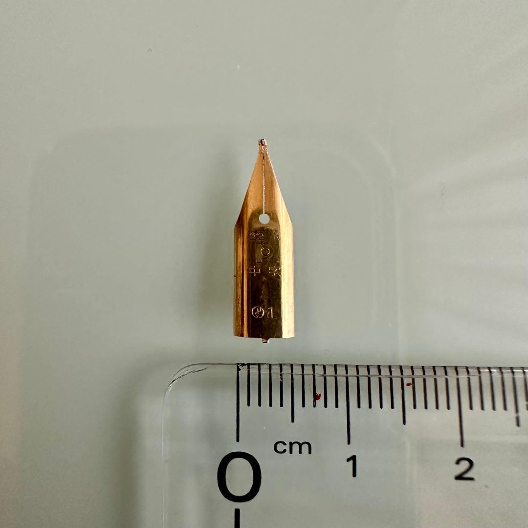 万年筆 ペン先 22K / 22K金 0.41g