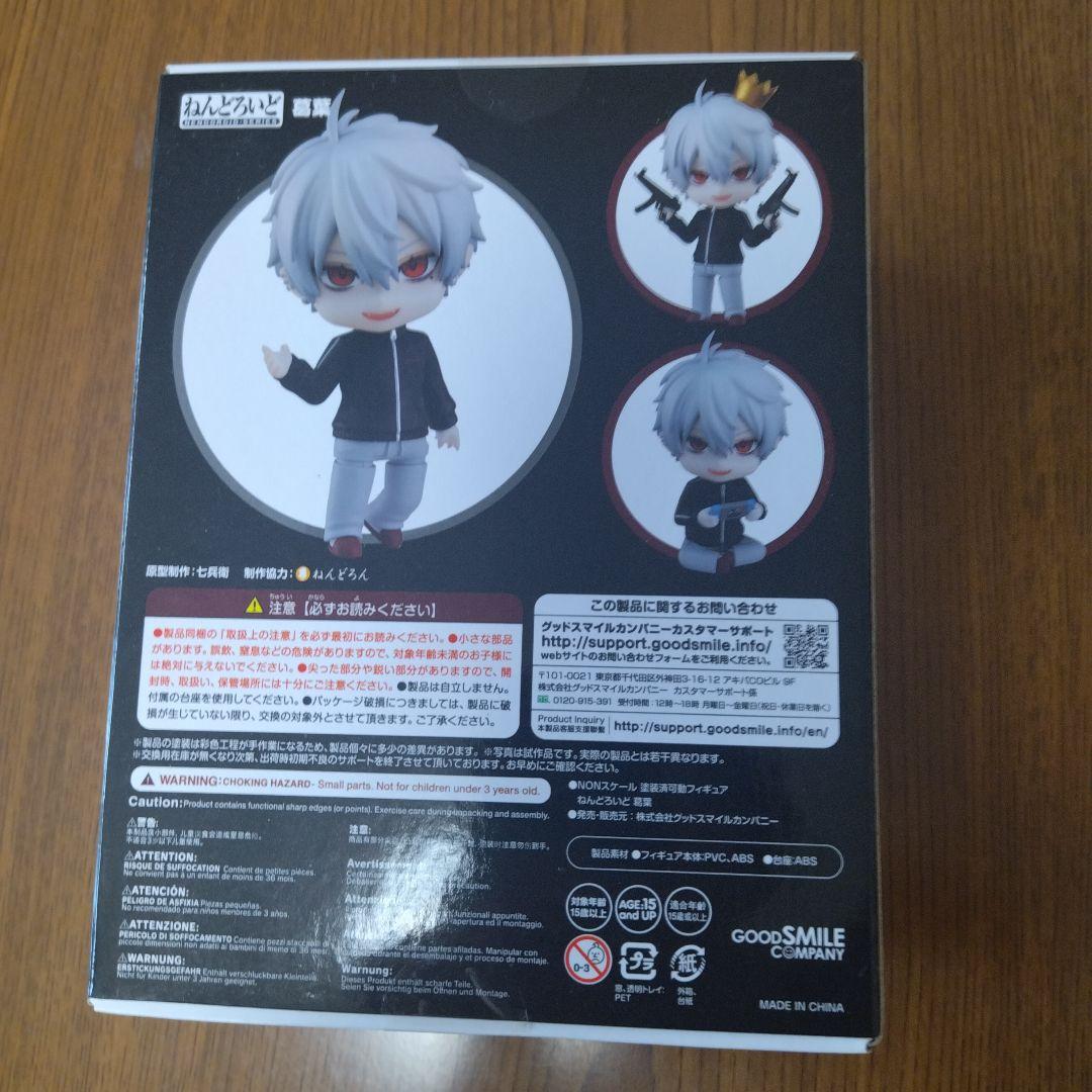 未開封品 Kuzuha フィギュア 1587 ねんどろいど 葛葉