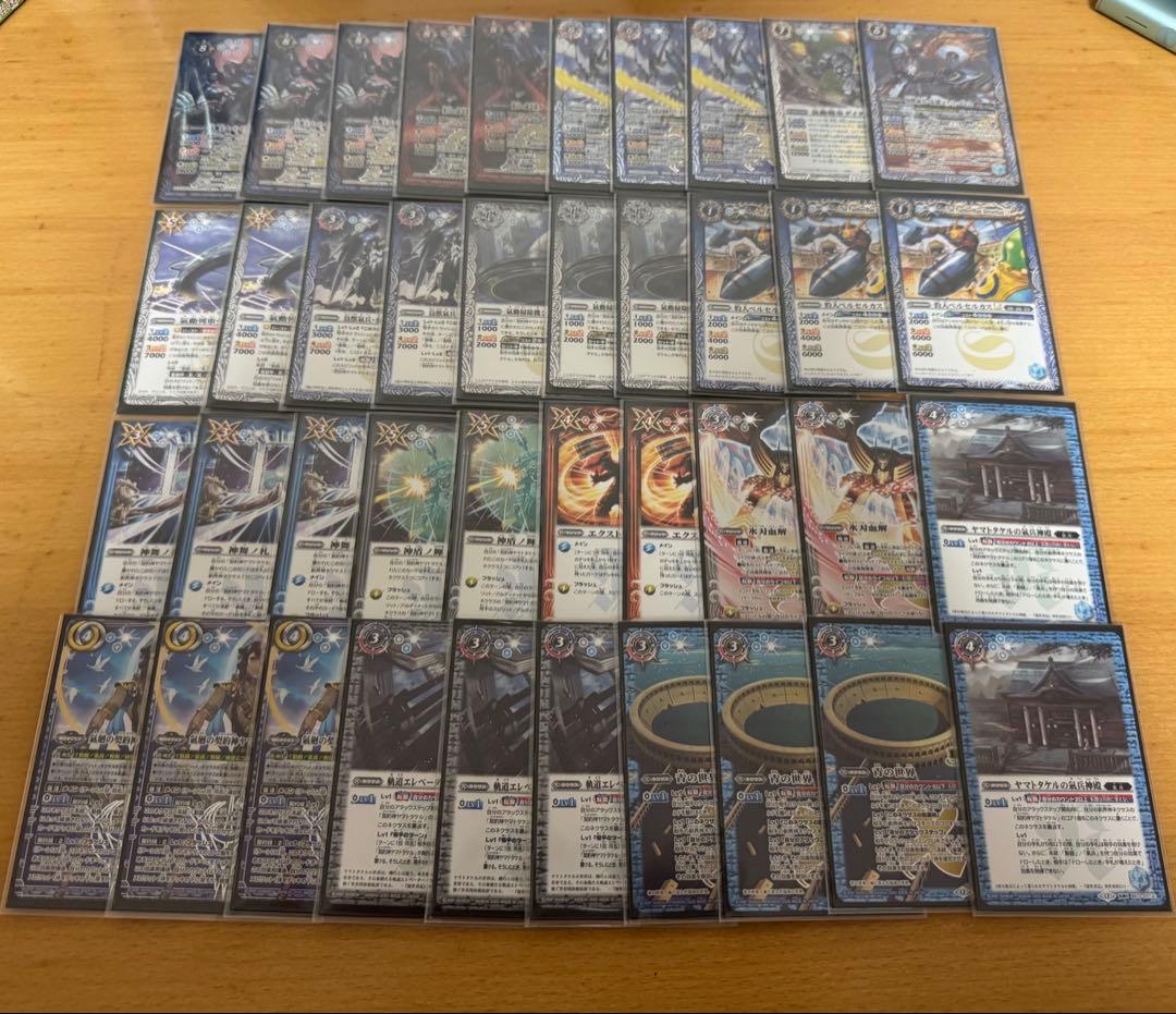 バトスピ ヤマトタケル デッキ