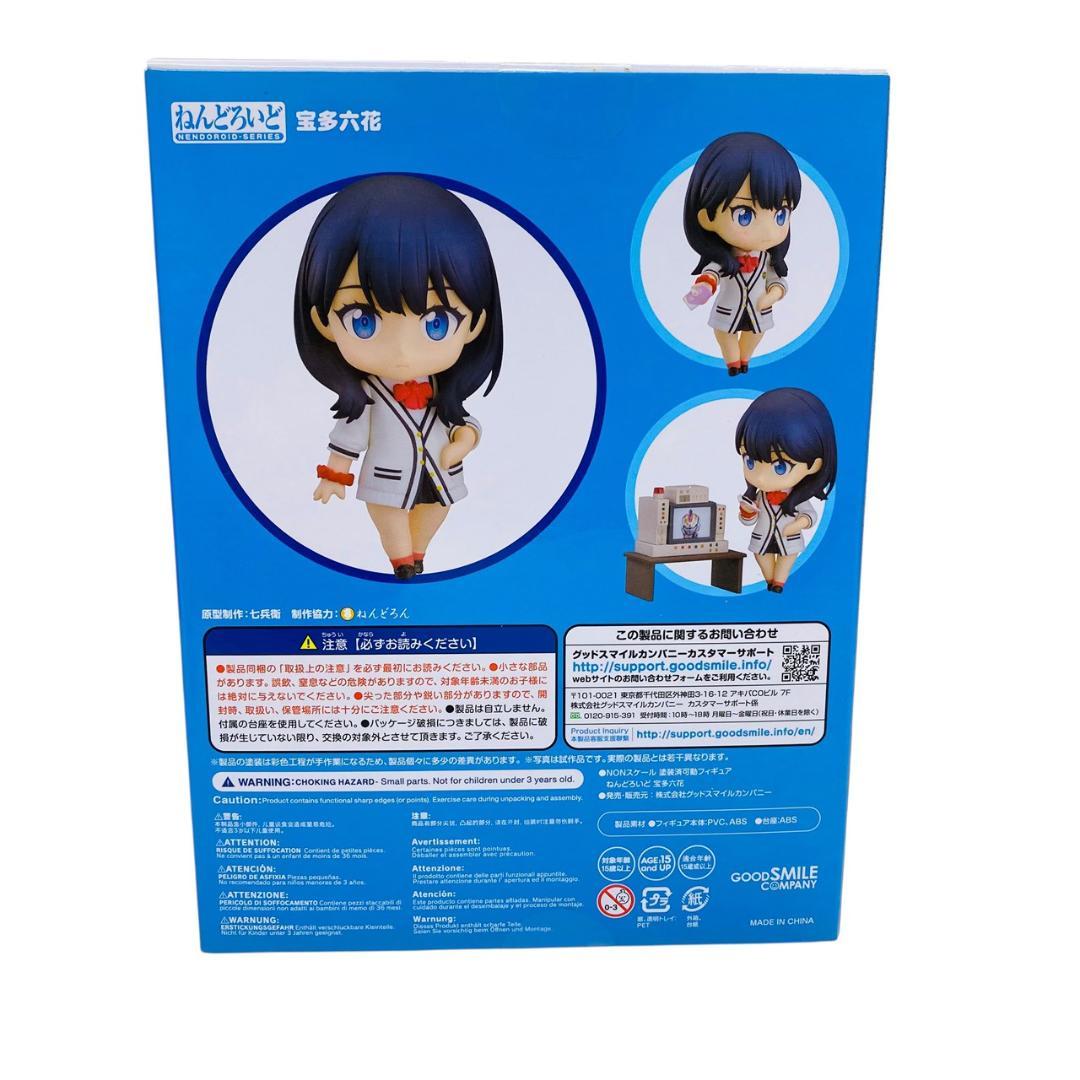 未使用・未開封品　ねんどろいど SSSS.GRIDMAN 宝多六花