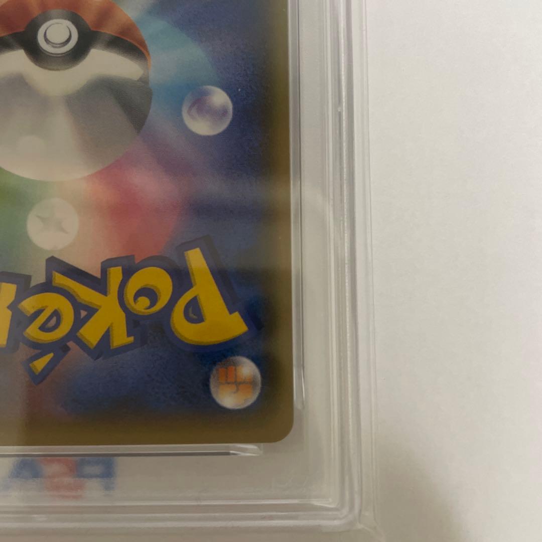 レッドのピカチュウ20周年記念 270/SM-P PSA10