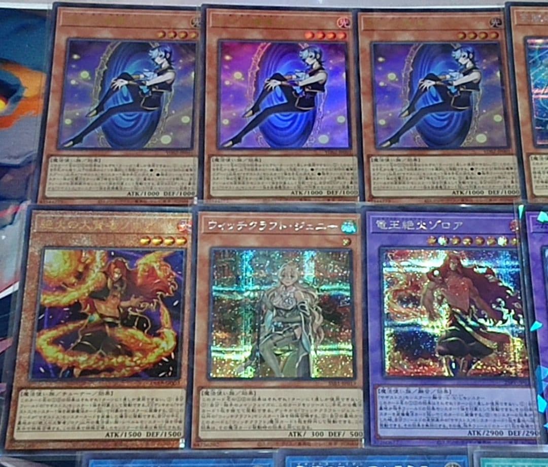 シークレット統一 遊戯王 マギストス デッキパーツセット 日版