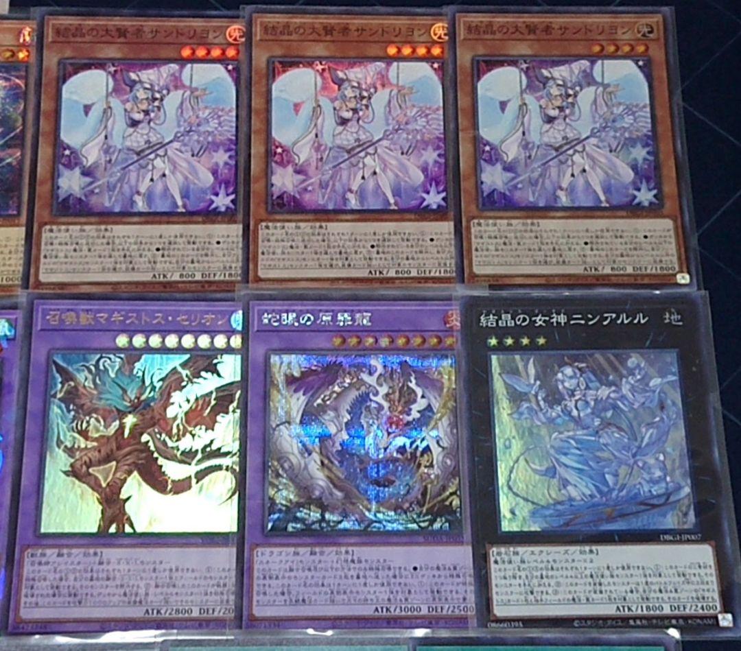 シークレット統一 遊戯王 マギストス デッキパーツセット 日版