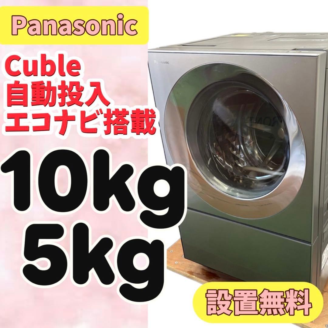 年末セール‼️33⭕️ドラム式洗濯機　パナソニック　10キロ　安い　左開き　設置無料 10.0kg ドラム式洗濯乾燥機【左開き】スモーキーブラック