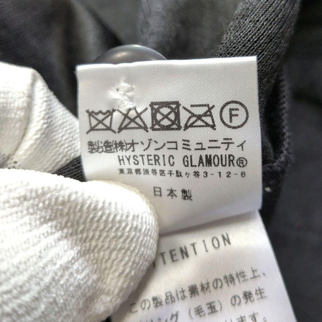 極美品】ヒステリックグラマー NIRVANA カーディガン L