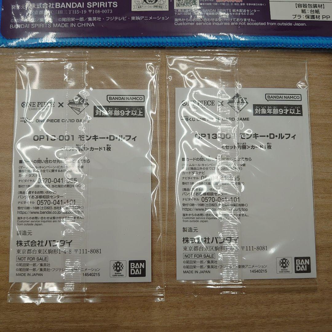 一番くじ　ワンピースカードゲームフィギュア　A賞＋その他