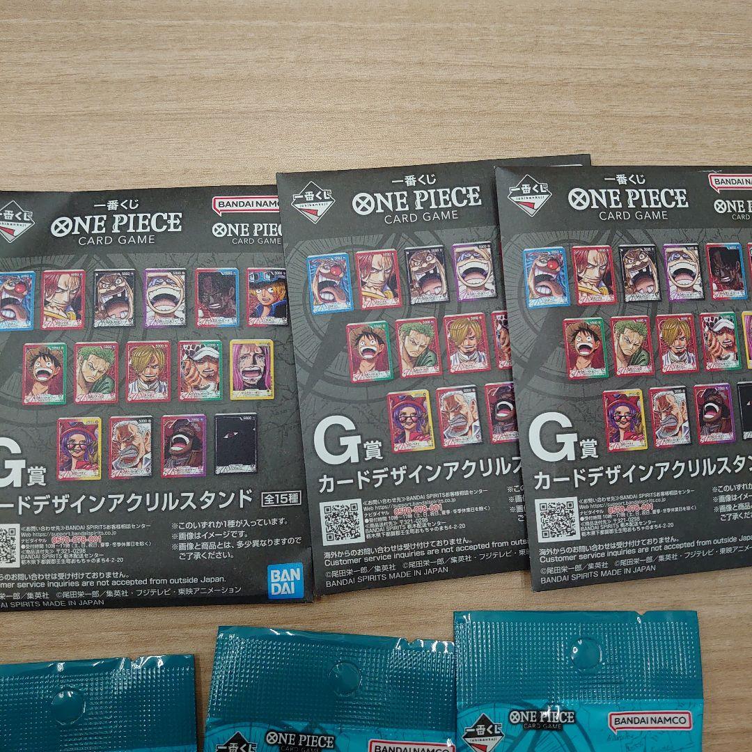 一番くじ　ワンピースカードゲームフィギュア　A賞＋その他