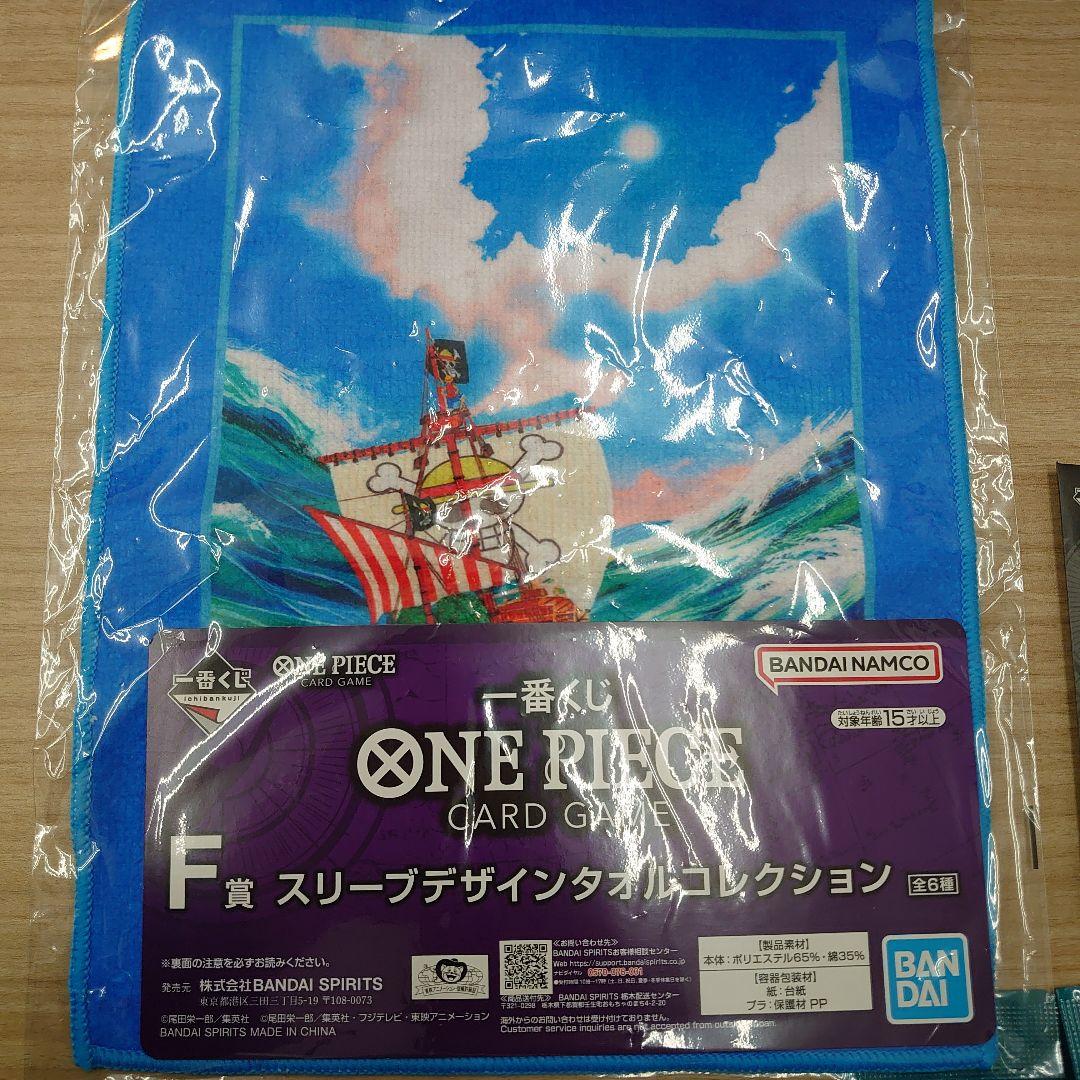 一番くじ　ワンピースカードゲームフィギュア　A賞＋その他