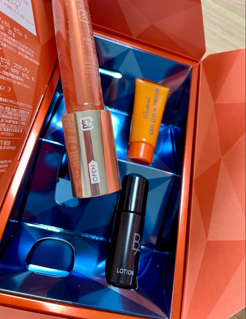 POLA ポーラ リンクルショット メディカル セラム 20g ギフトボックス