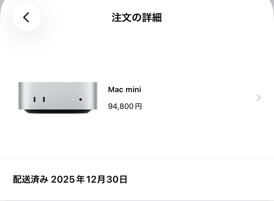 MacMini M4 メモリ16GB/ストレージ256GB - メルカリ