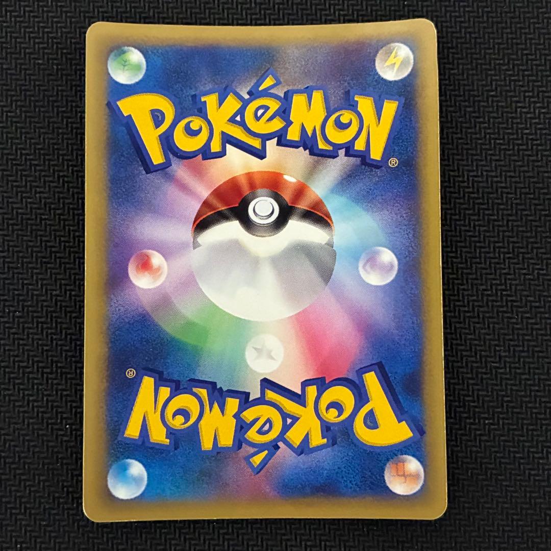 ポケモンカード　カリンのブラッキー　e vs