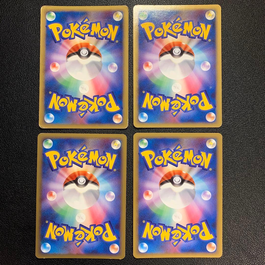 P9749 ピカチュウ ○ Pt4 アルセウス光臨 031/090 - メルカリ