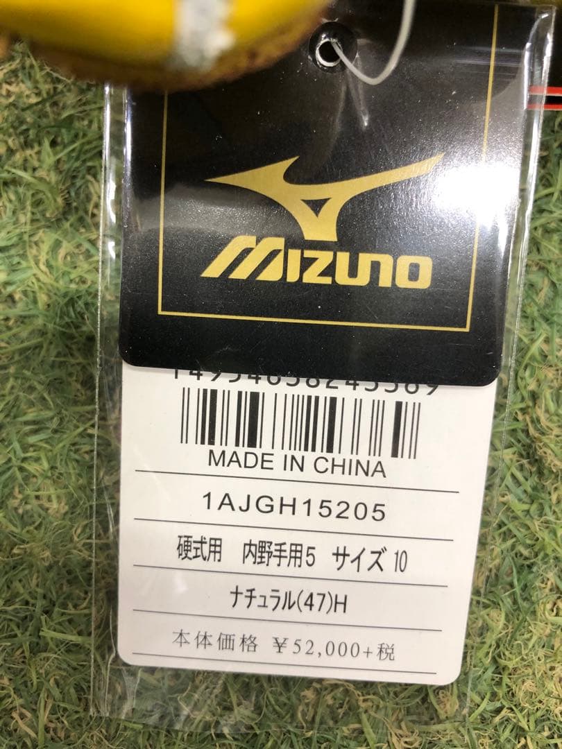 オンライン ショッピング 通販スポーツ - 左投げ用 硬式内野手用