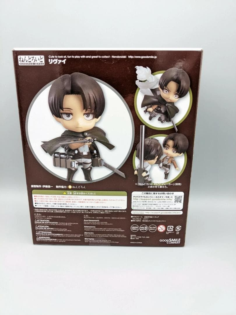 新品未開封 ねんどろいど 390 リヴァイ 進撃の巨人　グッドスマイルカンパニー