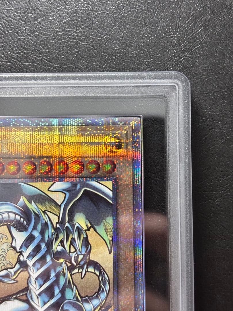 【ARS10+】青眼の白龍 25th NYC1 浮世絵 切手