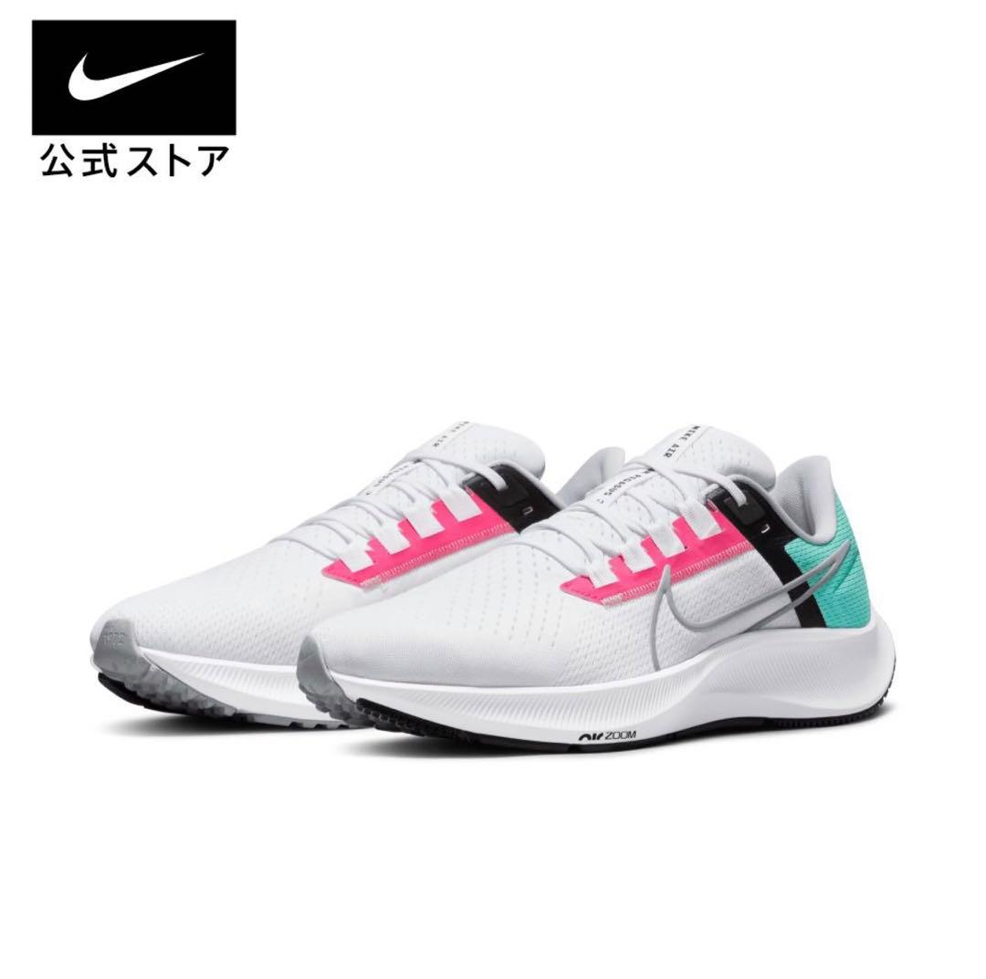 【箱・タグ付き】ナイキ エア ズーム ペガサス 38 SU23 28.5cm