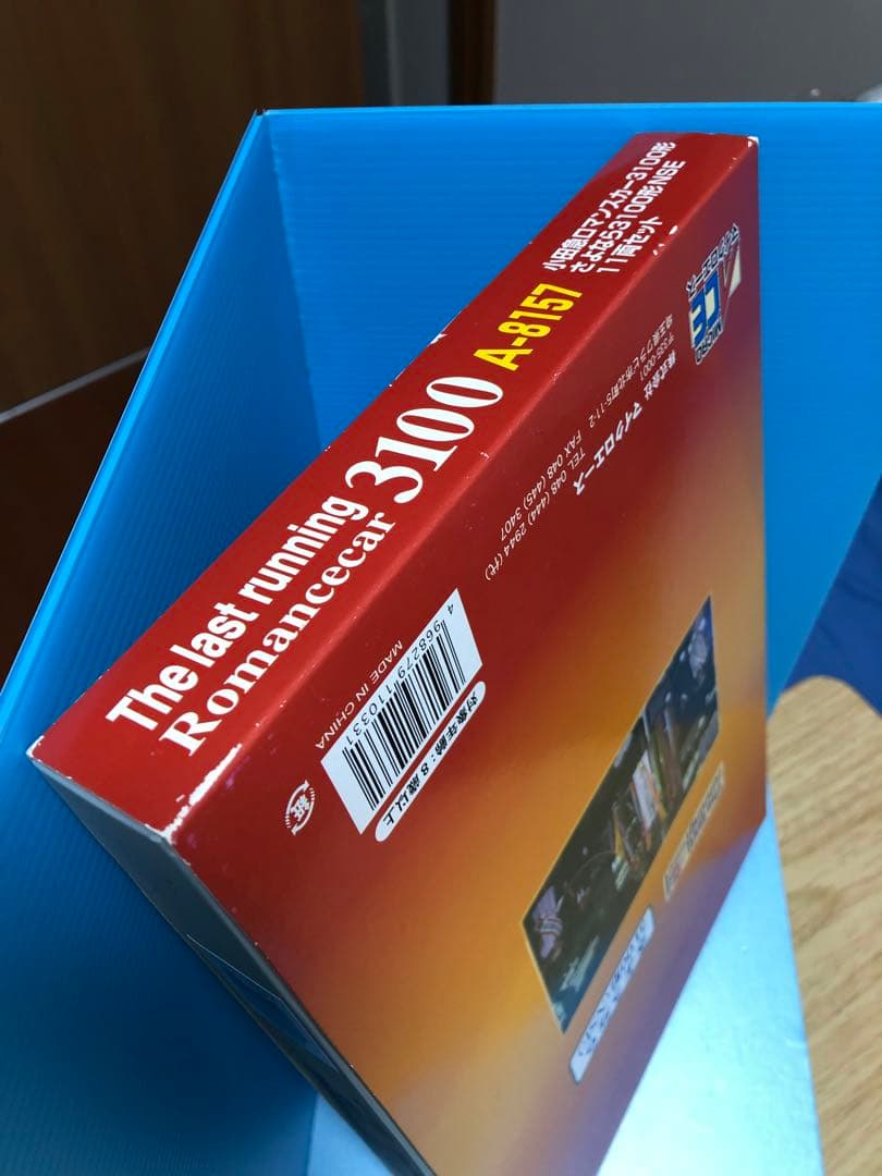 小田急さよなら3100系 NSE 11両セット 美品 MICROACE