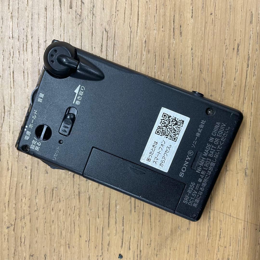 動作品 SONY SRF-R356 FM/AMポケットラジオ - メルカリ