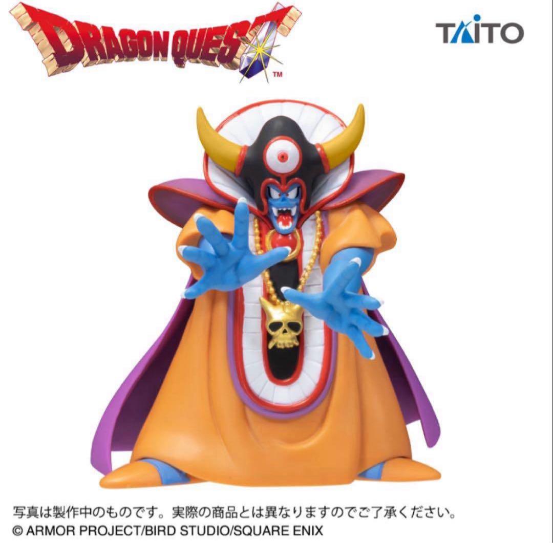 ドラゴンクエスト】プライズグッズ12種セット