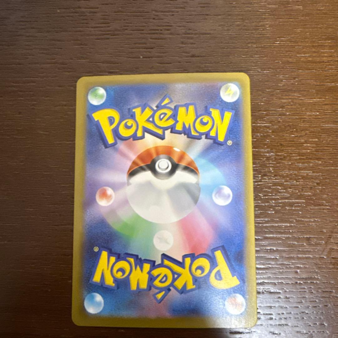 スタートデッキ100 ピカチュウex 764/742 SAR 仕様