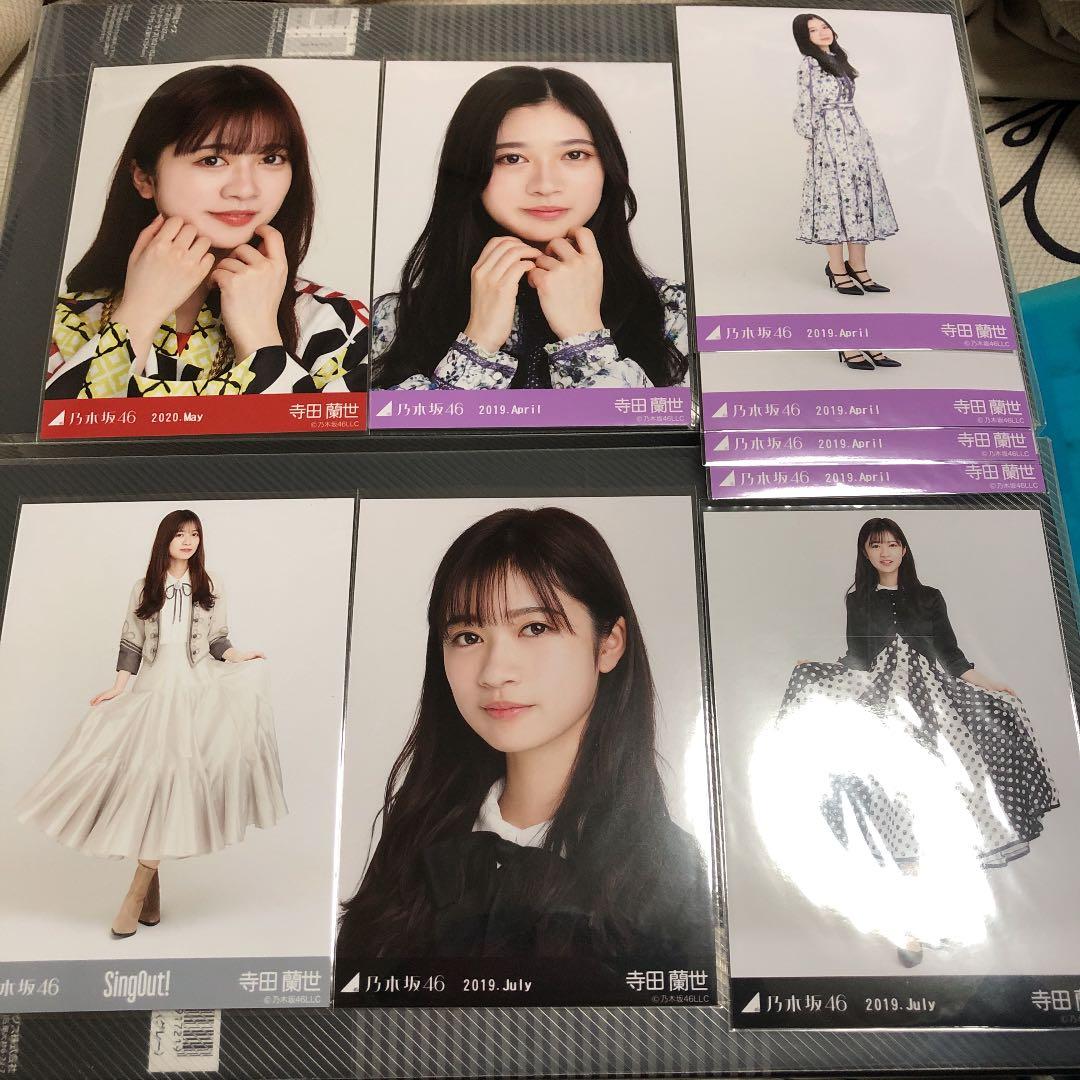 乃木坂46 生写真 寺田蘭世 バラ売り 乃木坂46 寺田蘭世 1st 写真集 なぜ、忘れられないんだろう？／寺田 蘭