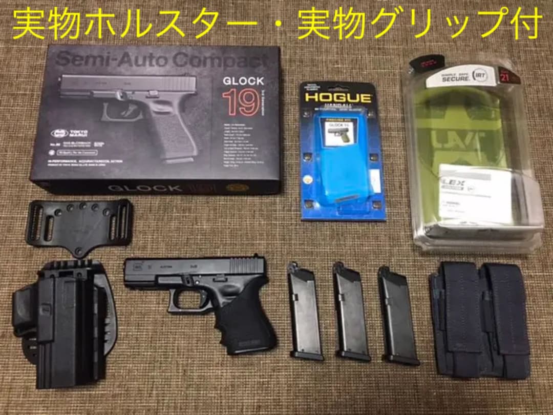 実物ホルスター付き】東京マルイ G19 GBB