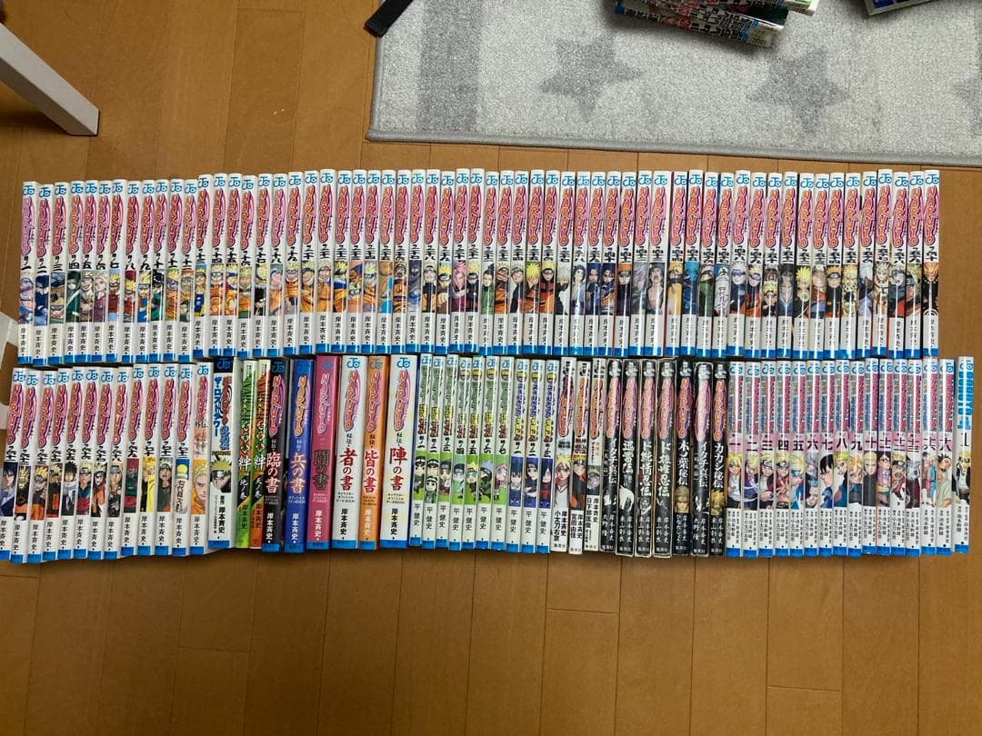 ナルト全巻 セット1-72巻+外伝30巻+ボルト16巻-8/8（土）ヨコハマ