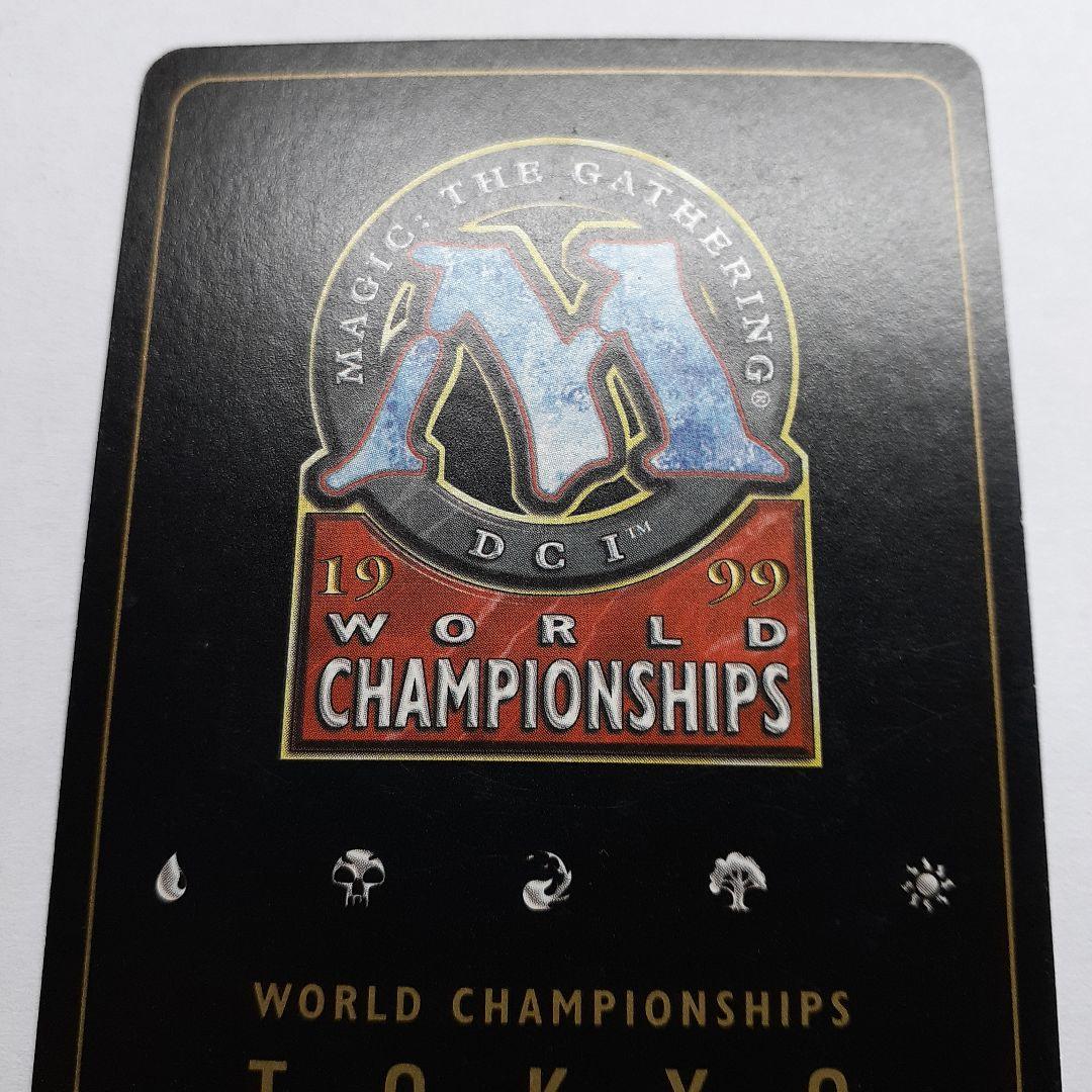 ガイアの揺籃の地　金枠　英語