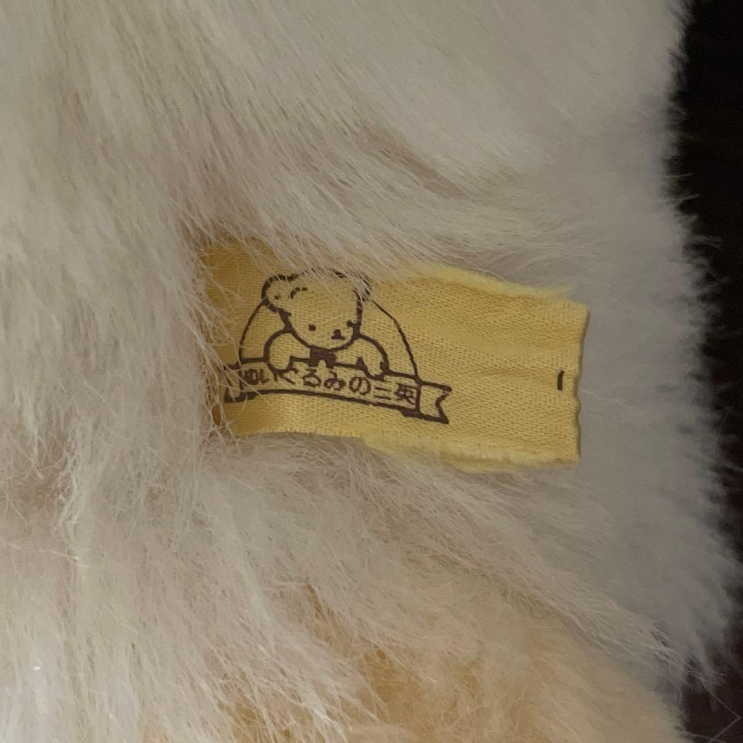 ぬいぐるみの三英　たぬき　昭和レトロ　日本製