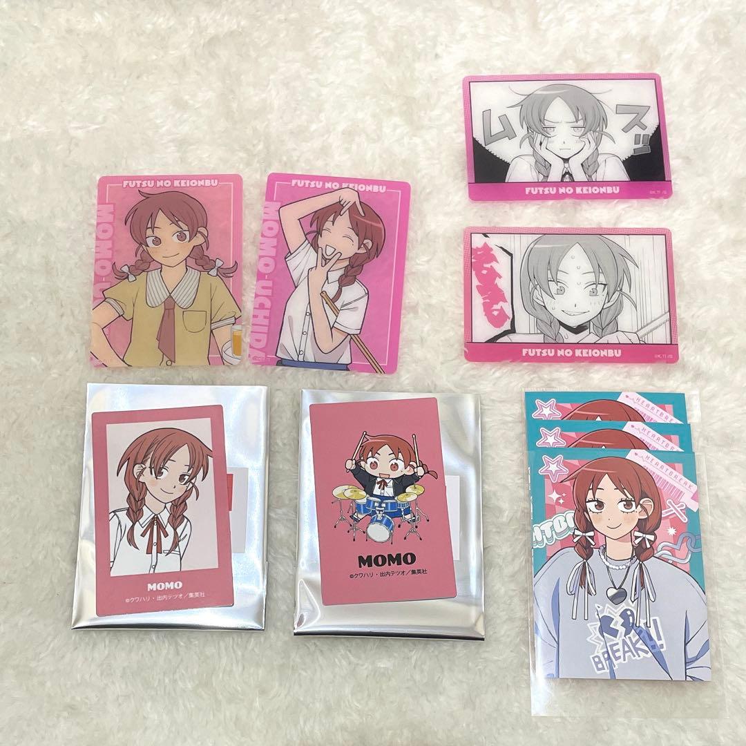 ふつうの軽音部 内田桃 まとめ売り - メルカリ