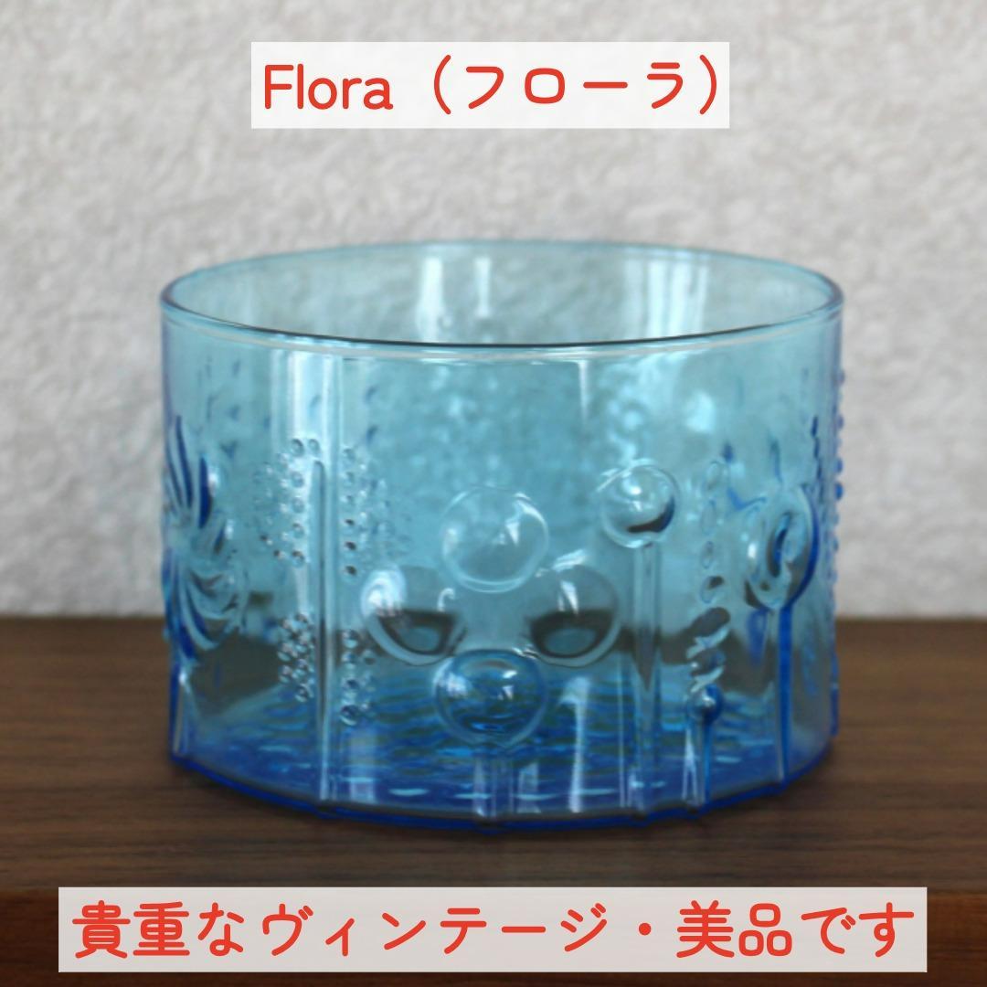 【美品・廃版】Flora フローラ 03　北欧ヴィンテージ　アンティーク食器 ARABIA アラビア Flora フローラ マグカップ＆ソーサー - 3 北欧